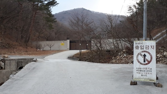 구재길 가로막은 완주의 A종교단체가 설치한 불법 담장 구조물.