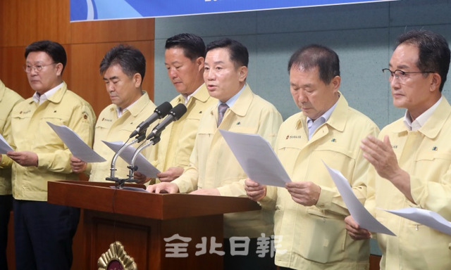 10일 전북도의회 브리핑룸에서 송지용 도의장을 비롯한 의원들이 전북을 호우피해 특별재난지역으로 선포해 줄 것을 촉구하고 있다. 조현욱 기자