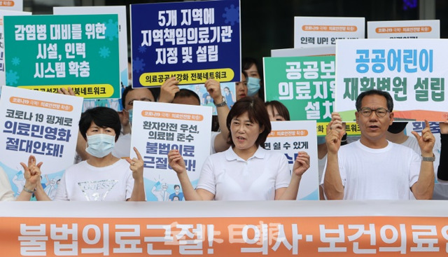 11일 전국보건의료산업노동조합 전북본부 관계자들이 전북도청 앞에서 전북 공공의료 확대! 2020 보건의료노조 투쟁 승리! 100인 기자회견을 하고 있다. 조현욱 기자