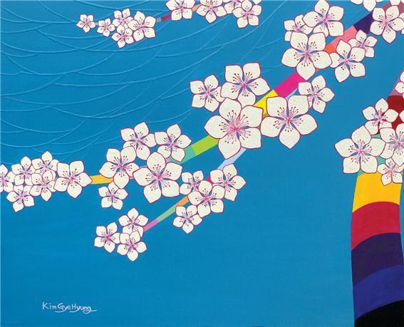 김계형 작가 작품.