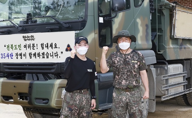 남원 수해 복구 지원 중 오토바이 사고를 당한 노부부를 구호 조치한 35사단 김상훈 상사(오른쪽)와 이유신 일병.