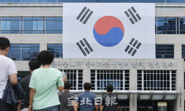 광복절을 이틀 앞둔 13일 전북도청 외벽에 대형 태극기가 걸려 있다. 조현욱 기자