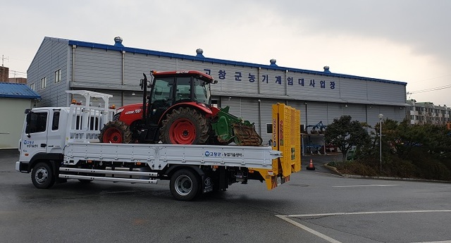 고창 농기계 임대사업소.