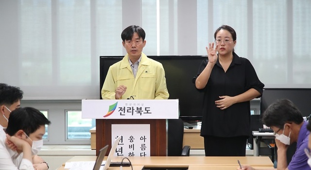 17일 오택림 전북도 복지여성보건국장이 수도권 교회·집회 방문자를 대상으로 코로나19 진단검사를 의무화하는 행정명령을 발동한 것과 관련해 브리핑 하고 있다. 사진제공=전북도.