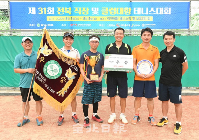 제31회 전북 직장 및 클럽 대항 테니스대회 직장대항 우승을 차지한 타타대우상용차 선수들. 오세림 기자