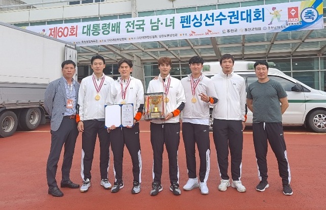 익산시청 펜싱부가 ‘제60회 대통령배 전국남·녀펜싱선수권대회’에서 남자 에뻬 단체전 금메달을 차지했다.