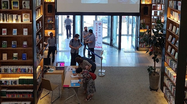 청사 입구에서 발열체크, 명부작성 등 방역을 강화한 전주시.