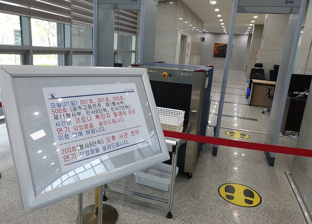 21일 전주지방법원 판사 1명이 코로나19 확진 판정을 받아 이날 청사 내 모든 재판이 전부 연기됐다.