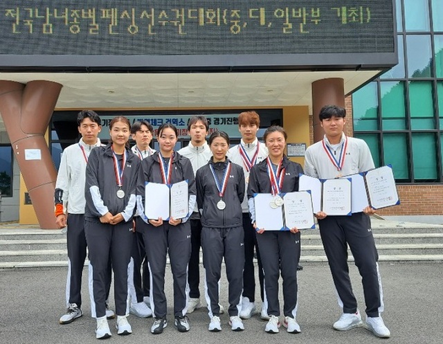 익산시청 펜싱팀