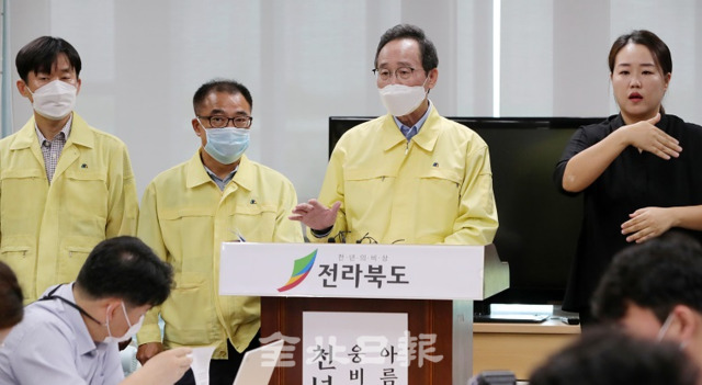 송하진 도지사가 코로나19 확산 방지를 위한 대도민 담화문을 발표하고 사회적 거리두기 2단계 시행에 도민들의 적극적인 참여를 호소하고 있다. 조현욱 기자