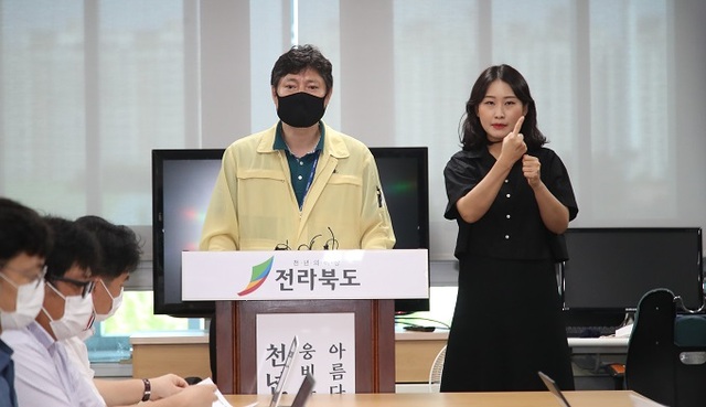 24일 강영석 전북도 보건의료과장이 코로나19 확산에 따른 병상 부족 우려에 대해 추가 병상 확보가 충분한 상황이라고 밝히고 있다.