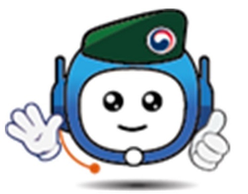 병무청 챗봇 '아라'