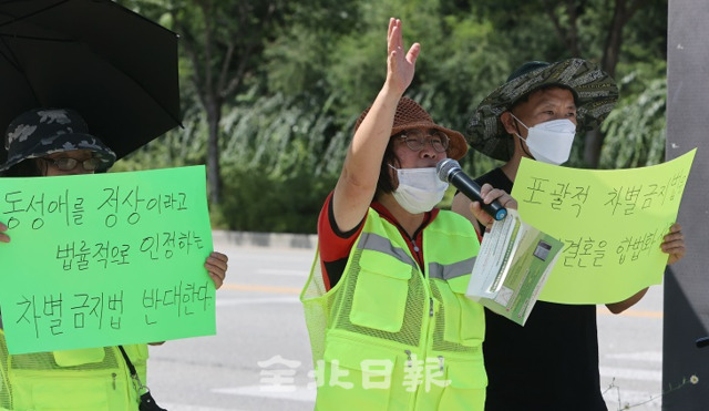 25일 대한민국수호 시민연합 관계자들이 더불어민주당 전북도당 앞에서 차별금지법 제정 반대 맞불 집회를 하고 있다. 조현욱 기자