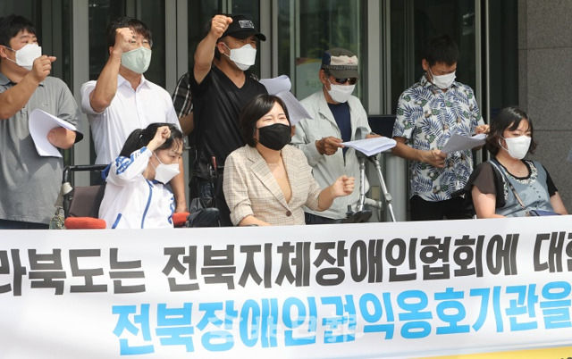 26일 정의당 전북도당 장애인위원회가 전북도청 앞에서 기자회견을 열고 전북도의 전북지체장애인협회에 대한 관리감독과 전북장애인권익옹호기관 직접 운영을 요구하고 있다. 조현욱 기자