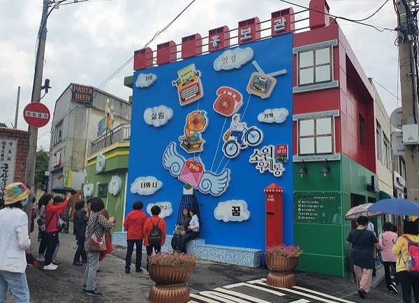 군산 월명동 우체통거리 홍보관.