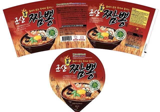 군산 불짬뽕컵면.