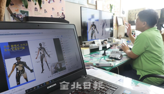 전북대학교 2학기 개강이 시작된 1일 전북대학교 공과대학 한 교수 연구실에서 코로나19 확산 방지를 위해 온라인을 이용한 비대면 수업을 하고 있다. 조현욱 기자