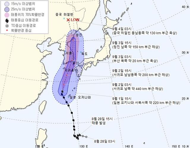 9호 태풍 마이삭 예상 진로(9월 1일 오후 4시 기준). 출처= 기상청.