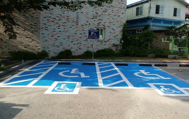 장애인 전용 주차구역