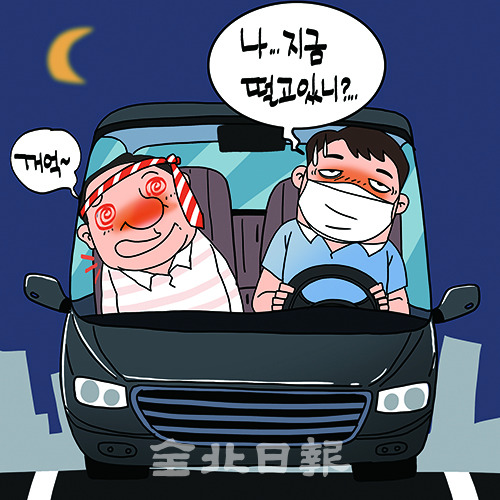 삽화= 정윤성 기자.