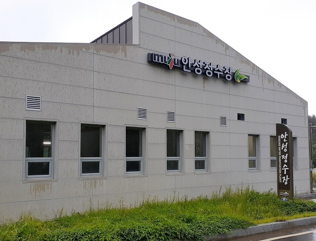 무주 안성정수장