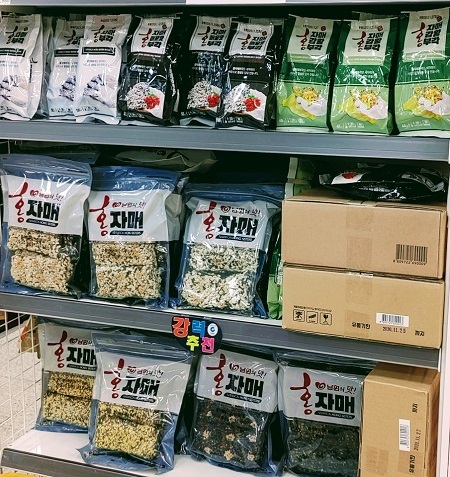 더사랑식품 생산 제품.