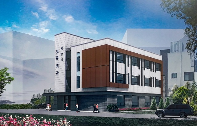 익산시 보훈회관 조감도.