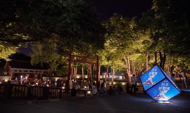 지난해 열린 전주문화재야행.