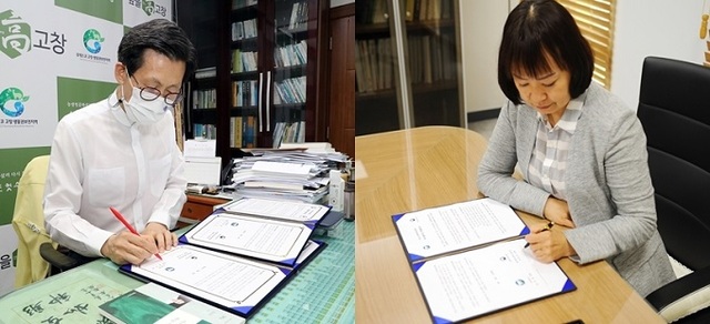 9일 유기상 고창군수(왼쪽)와 이성숙 산림과학원 산림생명자원연구부장이 복분자딸기 산업 활성화 업무협약을 맺었다.