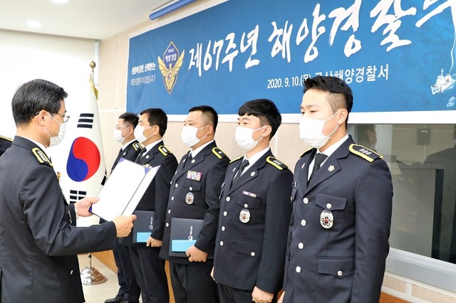 10일 군산해경에서 열린 제67주년 해양경찰의 날 기념식에서 박상식 군산해경서장이 표창을 수여하고 있다.