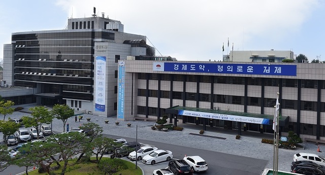 김제시청사 전경.