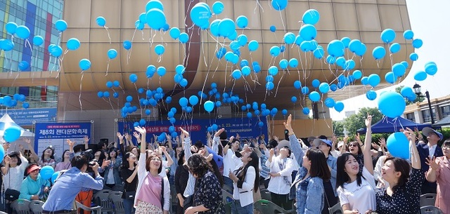 지난해 열린 젠더문화축제 모습.