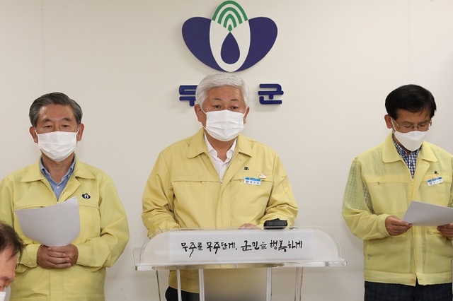 14일 황인홍 군수가 기자회견을 열고 제2차 재난기본소득을 지급한다고 밝히고 있다.