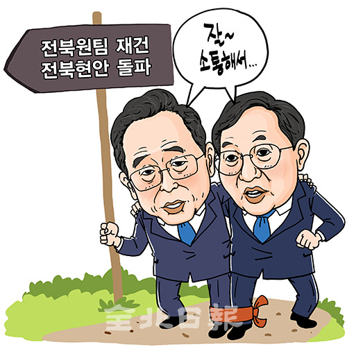 삽화= 정윤성 기자.