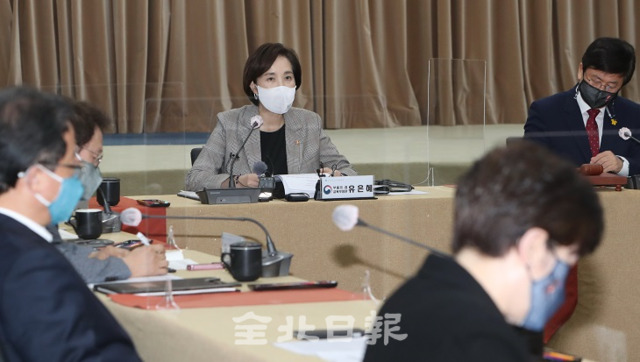 14일 원광대학교 숭산기념관에서 열린 교육부-전국시도교육감협의회 간담회에서 유은혜 교육부 장관이 모두발언을 하고 있다. 조현욱 기자