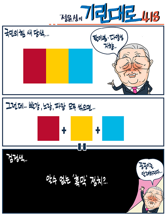 기사사진