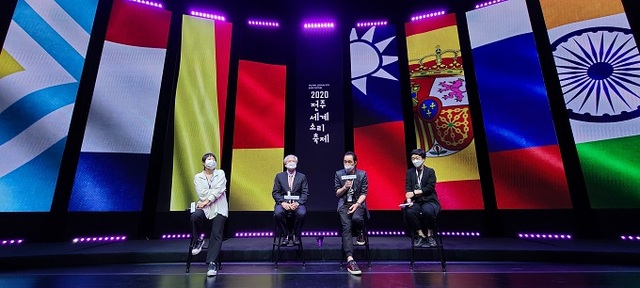 2020 전주세계소리축제 개막식 기자회견 모습.