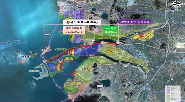 새만금 동서도로.