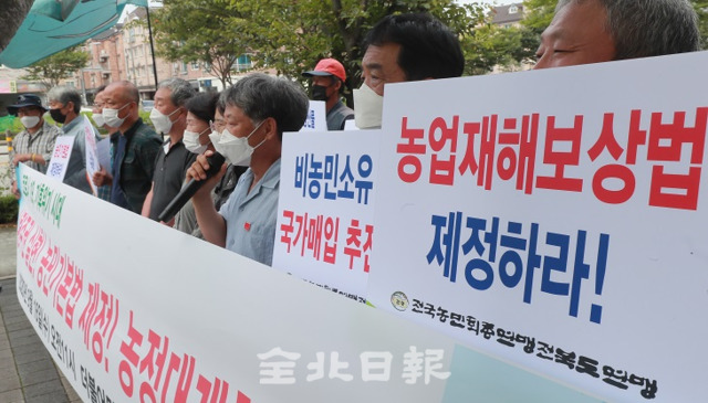 16일 전국농민회총연맹 전북도연맹 관계자들이 더불어민주당 전북도당 앞에서 기자회견을 열고 농정개혁안 실현을 촉구하고 있다. 조현욱 기자
