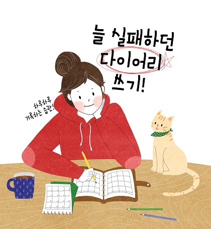 이미지= 클립아트코리아.