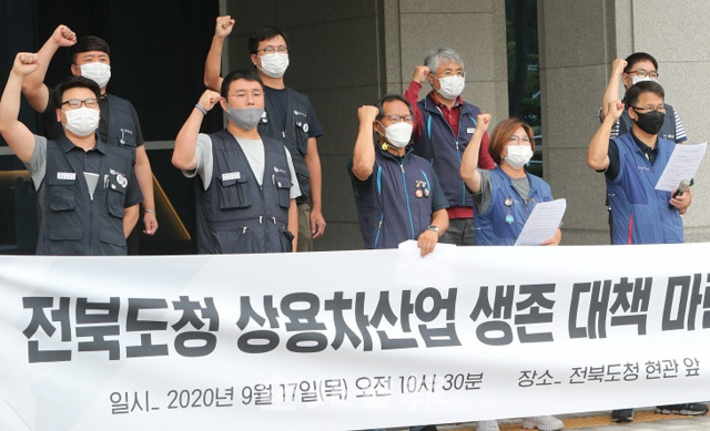17일 전북도청 앞에서 민주노총 전북본부 관계자들이 전북도청 상용차산업 생존 대책 마련 촉구 기자회견을 하고 있다. 조현욱 기자