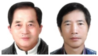 산업장 양경철 씨와 체육장 서인오 씨