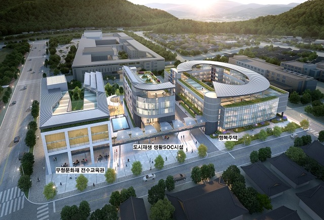 전주 무형유산 복합문화시설 조감도.