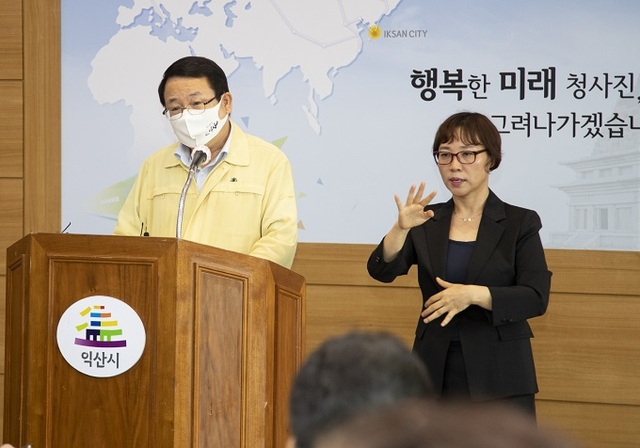 이이쁜 수어통역사(오른쪽).