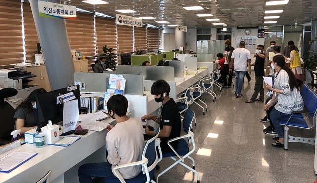 익산시다문화이주민+(플러스)센터.