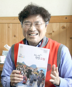 허남근 진안군 군정소식지 통신원