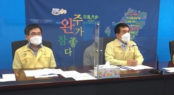 23일 완주군청 4층 영상회의실에서 열린 ‘추석 연휴기간 코로나19 관련 방역대책 회의’ 모습.