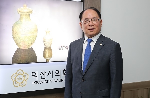 익산시의회 유재구 의장