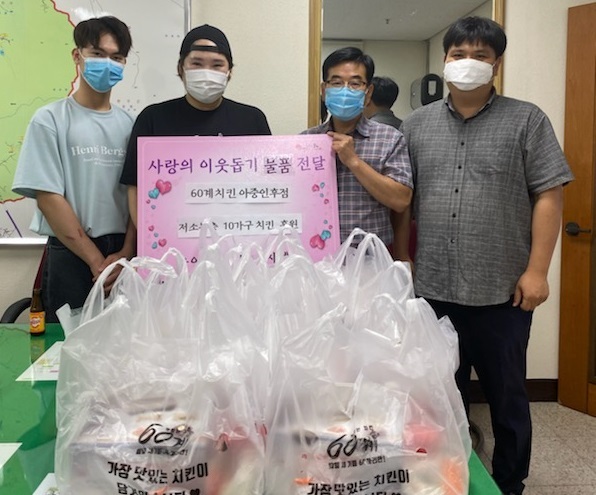 전주 우아동에서 치킨가게를 운영하는 마선희 대표가 추석을 앞두고 지역 한부모가정 아이들을 위해 치킨 10마리를 기부했다.