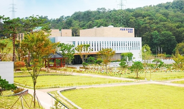 서남권 추모공원.